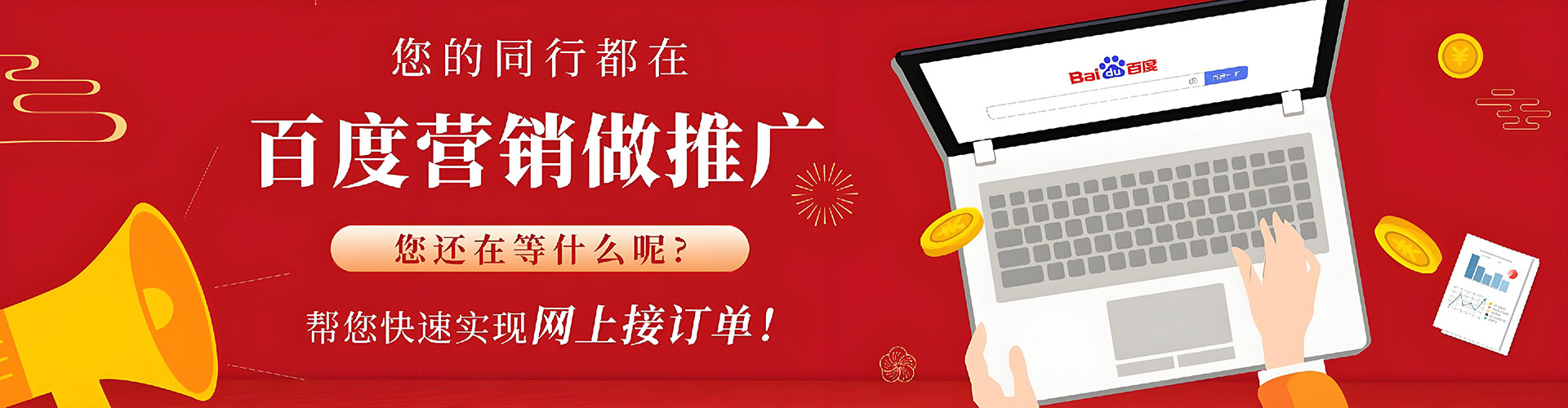 灯塔sem优化师