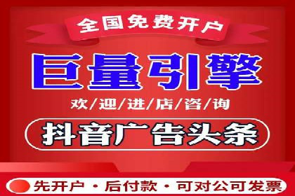 抖音信息流广告案例解析：效果惊人！